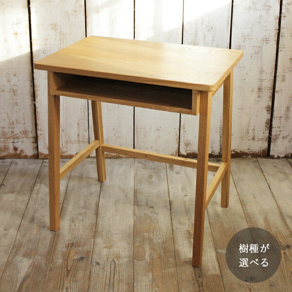 DETAIL SIZE WOOD INDIVIDUAL DIFFERENCES RANKING RELATED PRODUCTS RELATED CATEGORIES ■ サイズ 幅65cm×奥行45cm×高さ70cm ■ 樹　種 オーク／ウォールナット ■ 塗　装 天然オイル塗装 ■ 備　考 ・ラッピング × ・弊社は受注制作のため、ご注文後の変更・キャンセル等は一切お受けできかねます。 　ご注文内容にお間違いがないかご確認のうえご注文お願い致します。 　また、ご注文を頂いた順に制作・発送を行っておりますので、ご注文状況によってお届けまでのお日にちが異なります。 　お急ぎのご注文や納期のご指定などはご遠慮ください。 ・商品写真は、撮影時の照明やご使用のパソコンのモニターにより多少異なる場合ございますので予めご了承下さい。 ・弊社の商品は無垢材を使用し完全手作業で制作しております。 　その為、お届けする商品によって節の出方や塗装の色味、記載のサイズ等に若干差異が生じる場合がございますが、木材の表情として捉えていただければ幸いです。