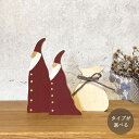 クリスマス サンタクロース/袋 オブジェ 全3種類 \楽天ランキング獲得!/【早割価格!】