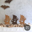 ハロウィン 飾り 切り株 おばけツリー 全2樹種 【早割価格!】