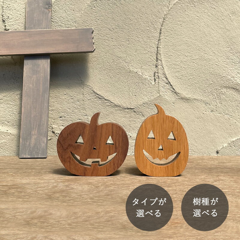 ハロウィン飾り2023|テーブルに置ける人気のハロウィンの置物の ハロウィン飾り2023|テーブルに置ける人気のハロウィンの置物の