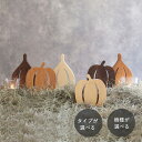 ハロウィン 飾り かぼちゃ ビッグサイズ BIG 全6種類 \楽天ランキング獲得!/ 【早割価格!】