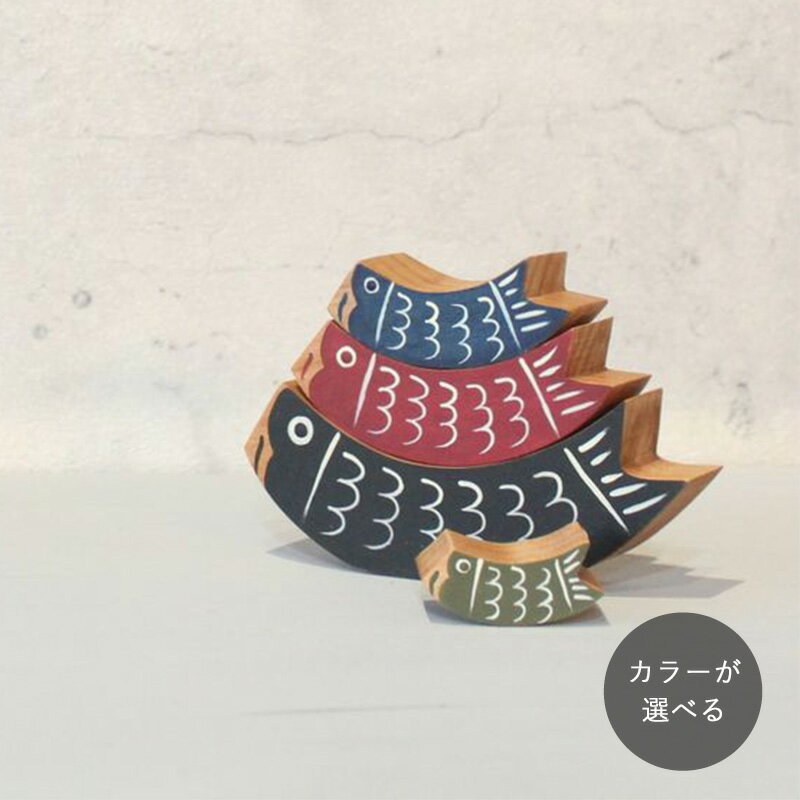 鯉のぼり 手描き カラーペイント　【限定販売】