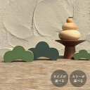 松 オブジェ 全6種類 \楽天ランキング1位獲得!/