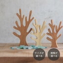 サンゴ 珊瑚 オブジェ 全4種類(3)
