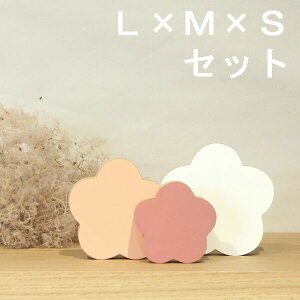 フラワーオブジェ L×M×Sセット (全6色) 花 置物 北欧 おしゃれ 木製送料無料 北欧雑貨 春 お花 オブジェ 飾り