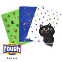 【5/15限定ポイント5倍】≪SALE 30%OFF≫【rough】クリアファイル文房具 小物 ラフ rough 小物屋 お宝アイテム E4872 クリスマスプ...