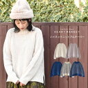 ≪SALE 70%OFF≫ハイネックニットプルオーバーレディーストップス プルオーバー ニット ミックスニット ブルー ベージュ ナチュラル ネイビー SALE...