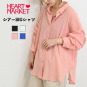 【11/13正午までクーポン配布中】＼在庫わずか／≪SALE 50%OFF≫シアーBIGシャツレディース トップス シャツ ブラウス ホワイト ブルー ブラック ピンク 綿 綿100 SALE商品