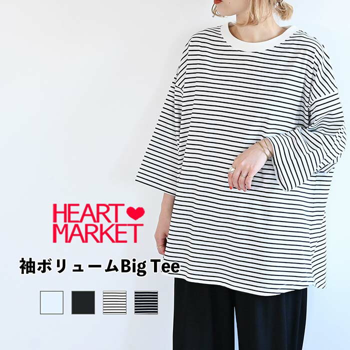 ≪SALE 70%OFF≫袖ボリュームBig Teeレディース トップス Tシャツ ホワイト 綿のサムネイル