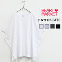 ＼在庫わずか／≪SALE 50%OFF≫ドルマンBIGTEEレディース トップス Tシャツ ホワイト ライトパープル チャコール プリントブラック 綿 綿100 夏 SALE商品