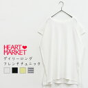 ≪SALE 70%OFF≫デイリーロングフレンチチュニックレディース トップス チュニック ホワイト ブラック イエロー ボーダー ネイビー ポリエステル レー...