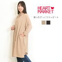 ≪SALE 50%OFF≫衿つきざっくりワンピースレディース ワンピース ナチュラル 衿付き ボタン 前開き 上品 大人 ギャザー ベージュ チャコール SAL...