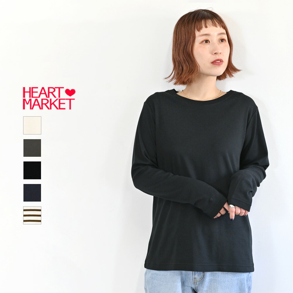 ≪WINTER SALE 20%OFF≫モチモチロンTEEレディース トップス ロンT 無地 ボーダー インナー トップス ホワイト チャコール ブラック ネイビー ボーダーチャコール 秋 冬 春 重ね着 長袖 SALE商品