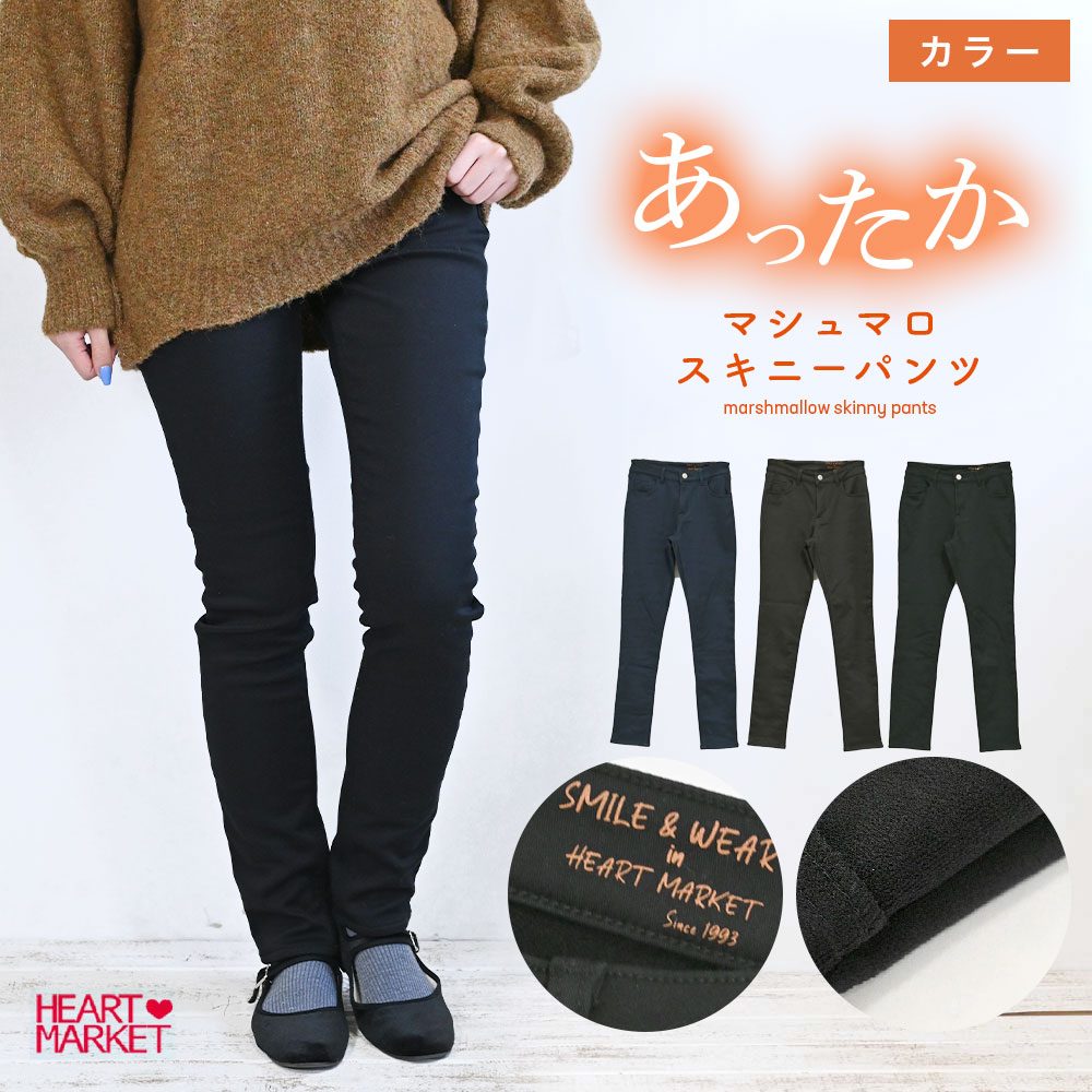 楽天市場】ハートマーケット(パンツ|ボトムス):レディース 楽天市場】ハートマーケット(パンツ|ボトムス):レディース