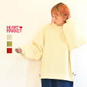 リラックス感のある程よいゆとりがこなれた印象に