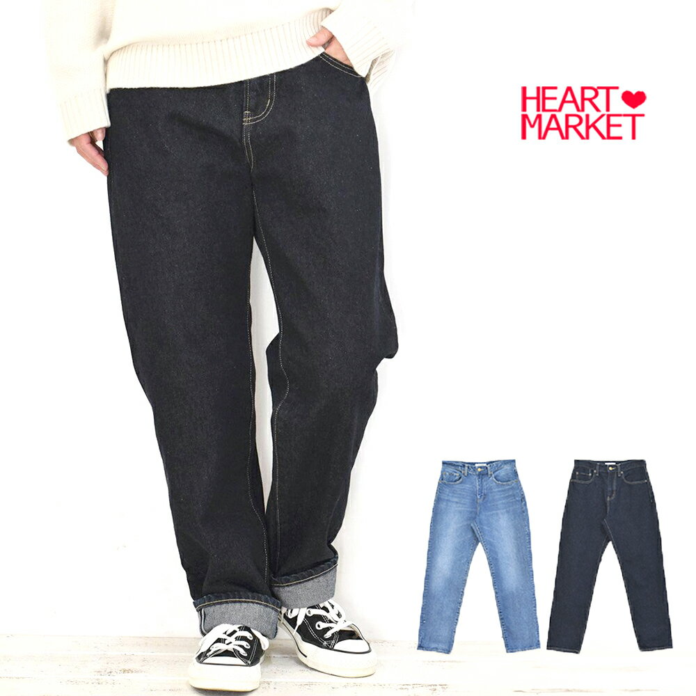 ≪SALE 50%OFF≫12OZボーイフレンドデニムレディース ボトムス ボーイフレンド パンツ デニム hawp パンツ屋 SALE商品 セール在庫わずか/swのサムネイル
