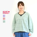 ≪SALE 70%OFF≫刺繍前開きカーディガンレディース トップス カーディガン ミント ピンク パープル 綿100 レース/st
