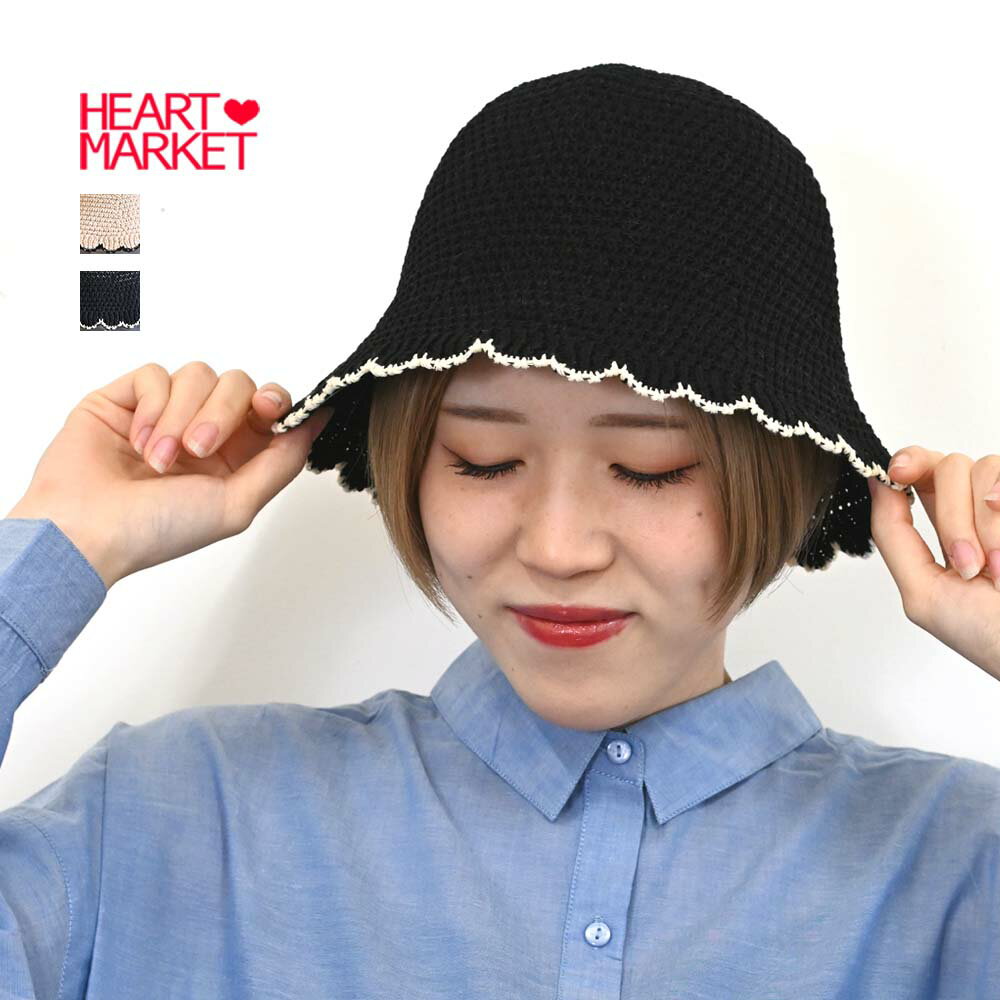 【5/5限定店内全品ポイント5倍】≪SALE 50%OFF≫スカラップニットハットレディース 帽子 小物 ハット ニットナチュラル ブラック カジュアル 夏 春 ツートン バイカラー SALE残りわずか/gs