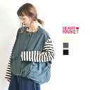 ≪SALE 30%OFF≫バルーンベストレディース ナチュラル ベージュ グリーン ブルー ブラック 綿 ポリエステル/st/4ko