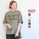 シンプルで落ち着いた色合いのプリントTシャツ