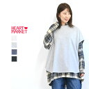 ≪SALE 20%OFF≫OE裏毛ゆったりベストレディース トップス ベスト ナチュラル ブラック グレー チャコール 綿 ポリエステル/st