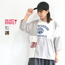 【5/15限定ポイント5倍】≪SALE 30%OFF≫20/-天竺パウダー加工7分袖リメイク風切替Tレディース トップス Tシャツ 七分袖 プリント ロゴ 切替 ドッキング グレー 綿 綿100/st/wz
