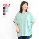 ≪SALE 50%OFF≫ドルマンチュニックレディース トップス チュニック ムラ糸 ブラック チャコール ダークパープル グレージュ グリーン ピンク 綿 ポリウレタン SALE残りわずか/st/sn