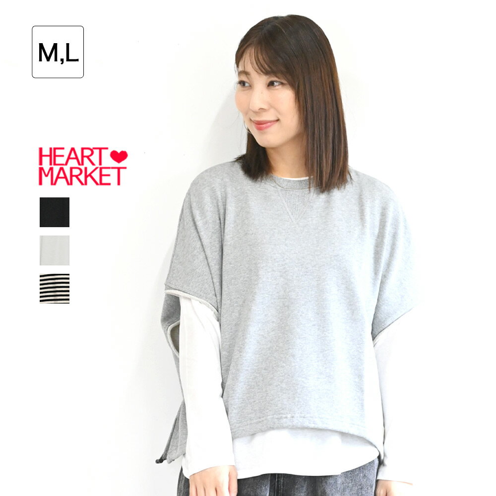 ≪SALE 20%OFF≫さらさら裾ラウンドロンTEEレディース トップス Tシャツ シンプル ホワイト ブラック ボーダーブラック 綿 ポリウレタン/st/sn/swのサムネイル