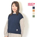 ねこの刺繍でナチュラルに!重ね着しやすいニットベスト