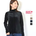 \3日間限定!送料無料/≪SALE 20%OFF≫ベロアタートルプルオーバーレディース トップス プルオーバー インナー ベロア 微光沢 ナチュラル モカ チャコール ブラック ポリエステル ポリウレタン/slad/st