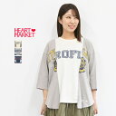 切替&配色で魅せるドルマンTシャツ