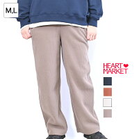 ≪SALE 40%OFF≫裏起毛リブワイドパンツレディース ボトムス パンツ ワイドパンツ 裏起毛 リブ 冬 秋 春 ナチュラル グレージュ ピンク チャコール ポリエステル/tk16
