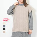 立体感のある編み地が可愛いニットベスト