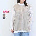 【7/15(火)限定店内全品ポイント5倍】≪SALE 50%OFF≫前後2WAY透かし編みチュニックレディース トップス ハイゲージ ニット ベスト 透かし編み 2WAY ナチュラル グレー アクリル/sn