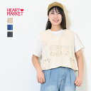 5.5ONDENIME×レースベストレディース トップス デニム クロシェ編み パッチワーク かぎ針 綿/ky5/5ko