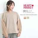 【11/13正午までクーポン配布中】≪SALE 30%OFF≫袖配色ゆったりニットプルオーバーレディース トップス プルオーバー ニット セーター ナチュラル ベージュ 切替 秋 冬 SALE商品