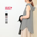 ≪SALE 20%OFF≫裾ラウンドフード付タンクトップレディース トップス タンクトップ ラウンドヘム フード インナー ホワイト ブラック ボーダー チャコール マルチ 綿 綿100/st