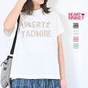 \3日間限定!送料無料/≪SALE 50%OFF≫ワイドフレンチロゴプルオーバーレディース トップス カットソー フレンチ袖 プルオーバー 刺繍 ホワイト チャ...