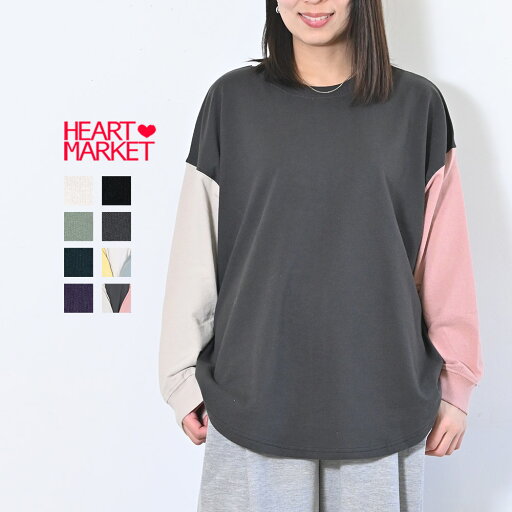 ≪SALE 20%OFF≫裾ラウンドチュニックレディース トップス チュニック 裏毛 ベージュ サックス インクブルー ダークパープル チャコール ブラック 綿 ポリウレタン/rf/st/sn ≪SALE 20%OFF≫裾ラウンドチュニックレディース トップス チュニック 裏毛 ベージュ サックス インクブルー ダークパープル チャコール ブラック 綿 ポリウレタン/rf/st/sn