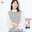【7/10(木)限定店内全品ポイント5倍】刺繍レース襟シャーリングタンクレディース トップス インナー タンクトップ ノースリーブ 無地 ボーダー 柄 ホワイト...