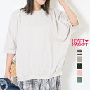 【7/15(火)限定店内全品ポイント5倍】≪SALE 50%OFF≫ムラ糸ギャザー半袖プルオーバーレディース トップス カットソー Tシャツ プルオーバー 無地 半袖 グレージュ ピンク グリーン チャコール ボーダー ブラック 綿 綿100 ポリウレタン 春 夏 秋 カジュアル/rf/st