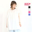 ≪SALE 50%OFF≫フレンチギャザーチュニックレディース トップス チュニック ホワイト ピンク ブラック パープル 綿 綿100/st/sn