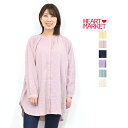 ≪SALE 50%OFF≫ふんわり前開きギャザーチュニック2403レディース トップス チュニック イエロー ピンク ネイビー ナチュラル ライトパープル グリーン 綿 ポリウレタン/st/sn