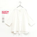 ≪SALE 50%OFF≫ハイネックBACKフレアブラウスレディース トップス プルオーバー ホワイト グレージュ ストライプブラック 綿 綿100/st