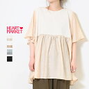 ≪SALE 20%OFF≫布帛ドッキングフレア袖チュニックレディース トップス チュニック 切替 カットソー 布帛 ナチュラル ベージュ サックス ブラック 綿 レーヨン ナイロン/st/sn/7ko