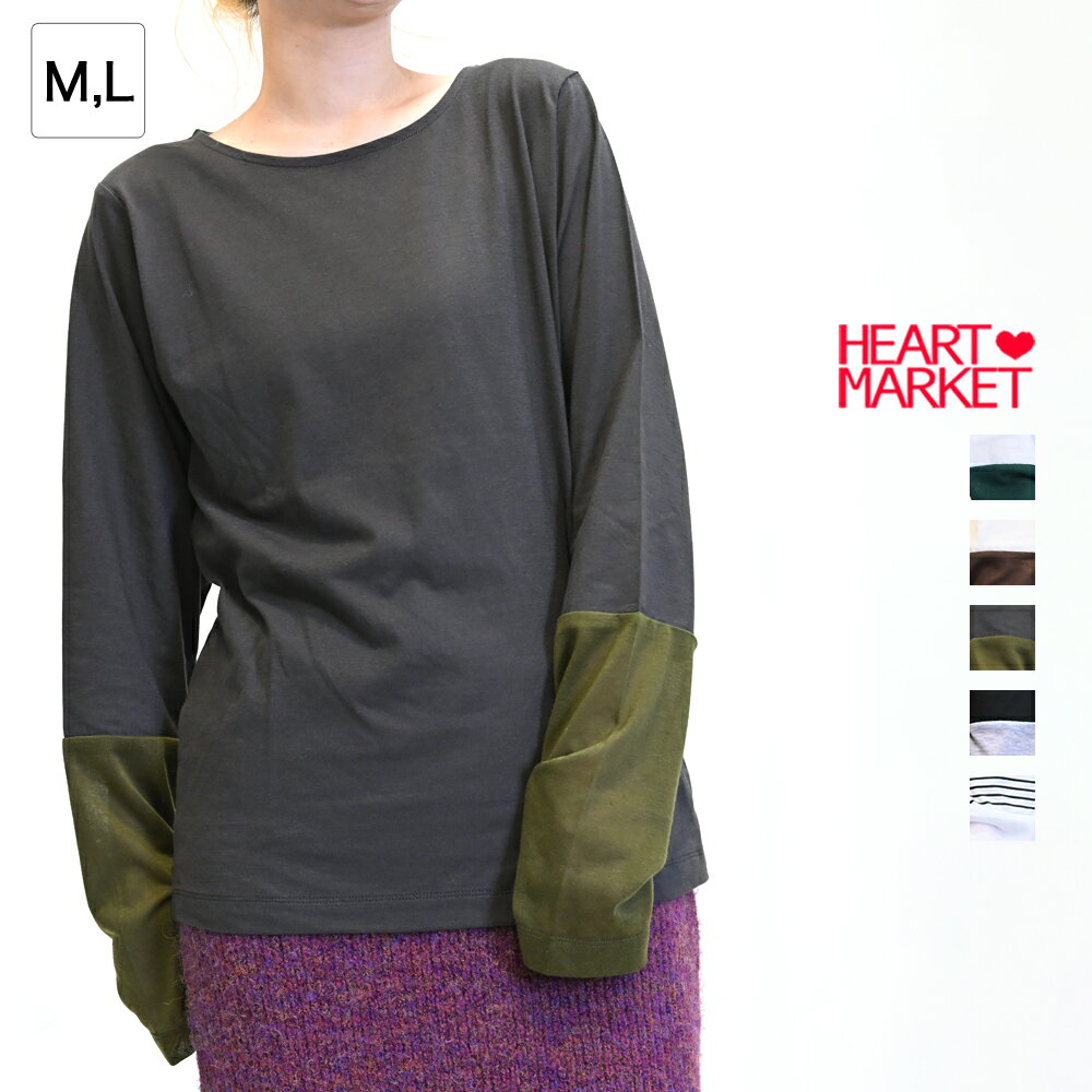 ≪SALE 30%OFF≫袖切り替えシアーロンTeeレディース トップス Tシャツ シアー 長袖 ホワイト ナチュラル ..