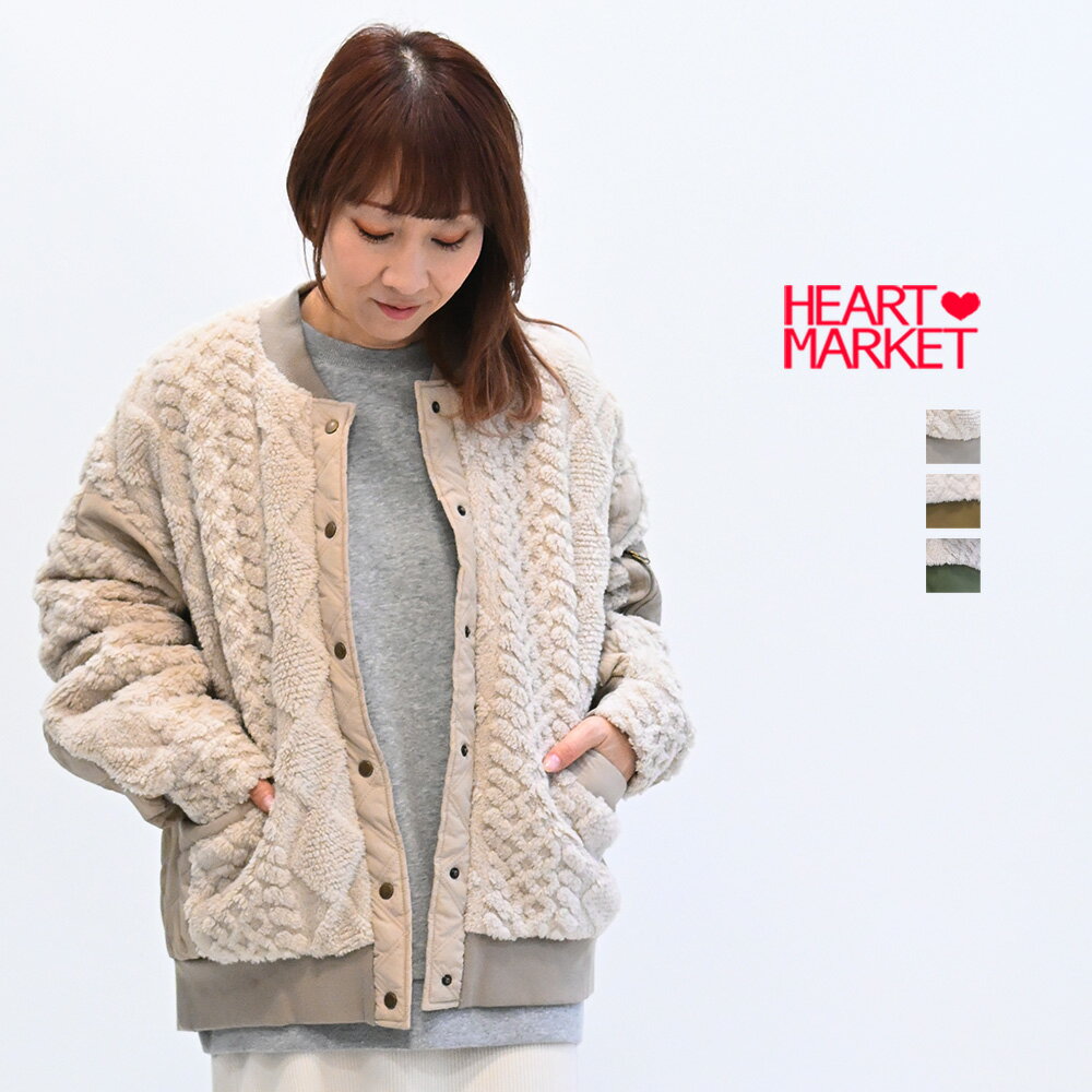 ボア＆キルティングMA1ブルゾンレディース アウター ブルゾン 異素材 ベージュ グレージュ カーキ ナイ..