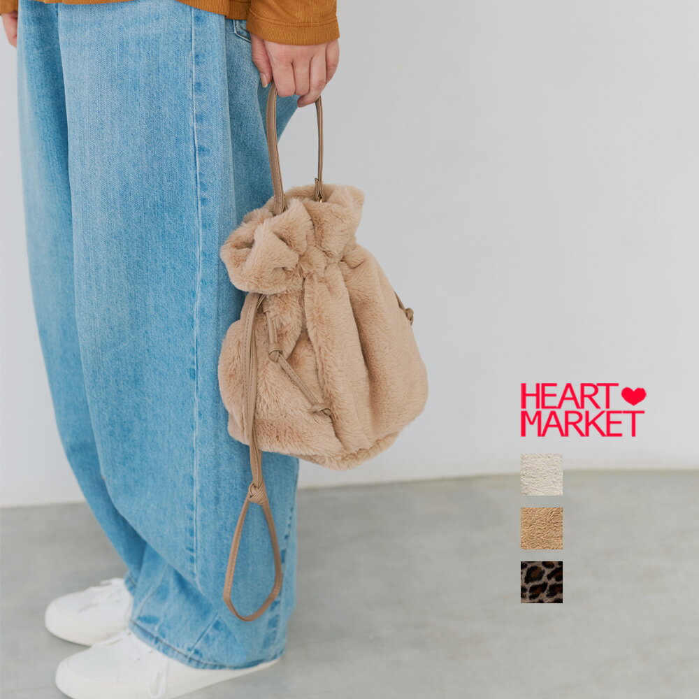 【aristella】巾着2WAYファーショルダーレディース 小物 ショルダーバッグ ファー ポケット 巾着 グレー モカ ヒョウ ポリエステルのサムネイル