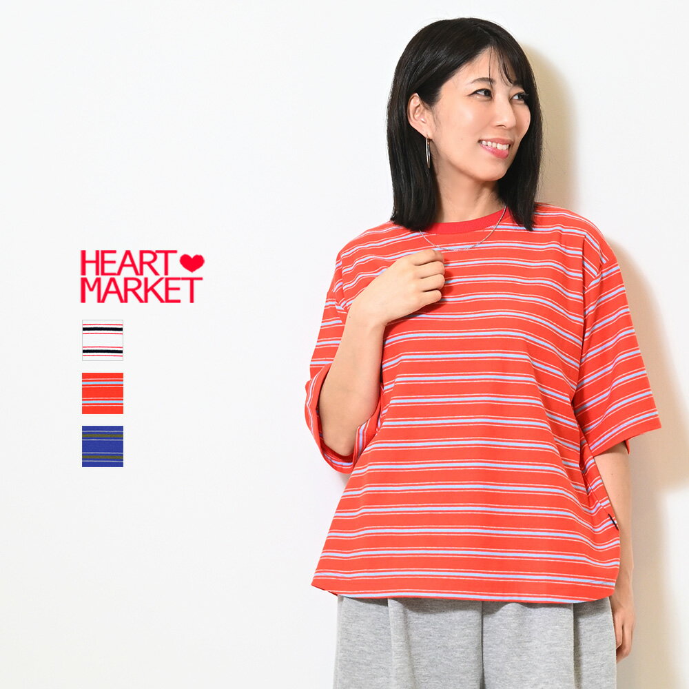 ≪SALE 30%OFF≫【GENTIL】ボーダー6分袖Teeレディース トップス Tシャツ マルチボーダー 天竺 6分袖 ホ..