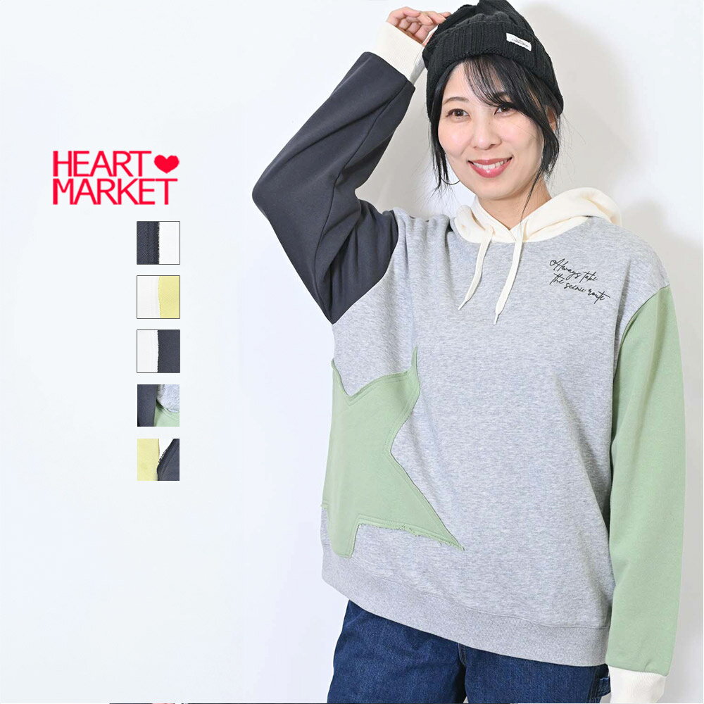 ≪SALE 40%OFF≫BIG　STARパーカープルーオーバーレディース トップス プルオーバー パーカー 星 イエロ..